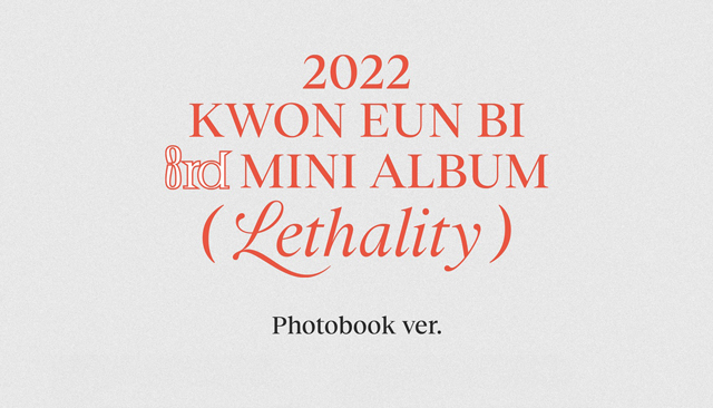 KWON EUNBI 3RD MINI ALBUM[Lethality] (PHOTOBOOK VER.) A Ver./KWON EUNBI