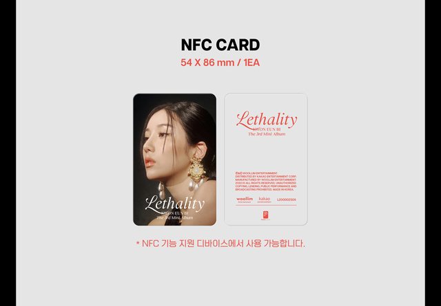 KWON EUNBI 6RD MINI ALBUM[Lethality] (POCA Ver.)/KWON EUNBI