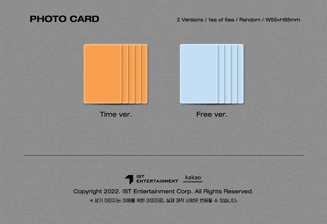 Choice(Free ver.)/VICTON