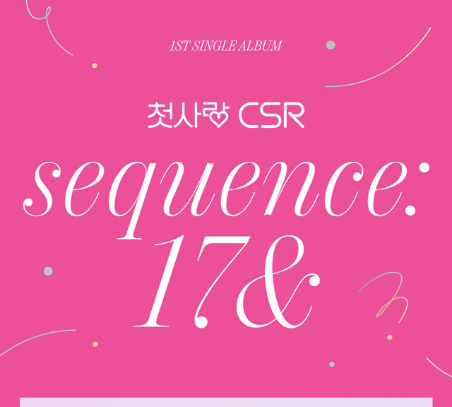 [Sequence : 17&]/CSR