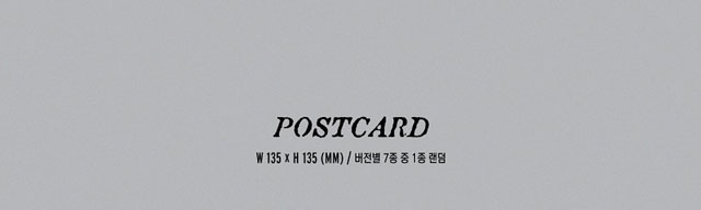 [THE PIECE OF9] SCENE ver./SF14