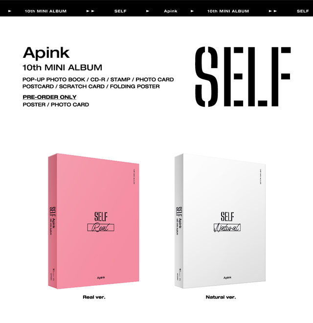 10th Mini Album SELFReal ver./Apink 