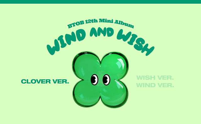 WIND AND WISH(CLOVER Ver.)/BTOB