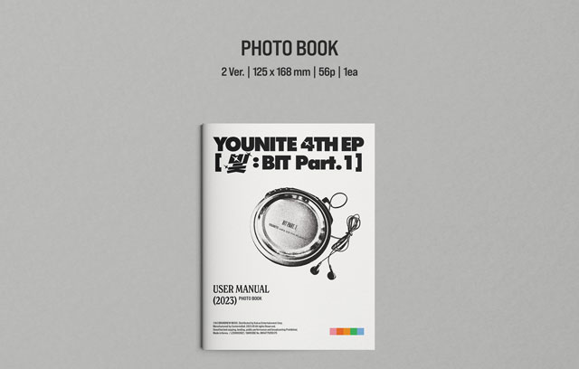 ?  : BIT Part.4 ?? : O-neul Ver. YOUNITE