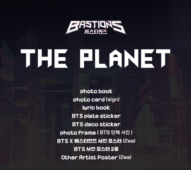 THE PLANET BTS