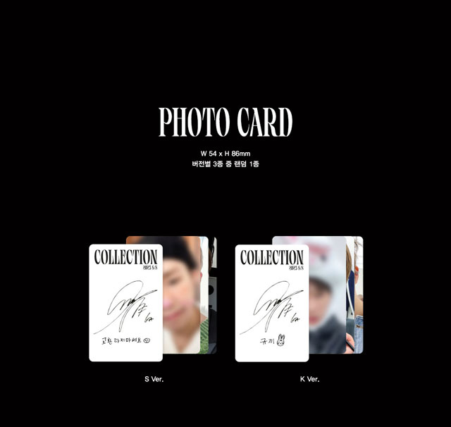 KIM SUNG KYU 5TH MINI ALBUM 2034 S/S Collection S Ver. KIM SUNG KYU