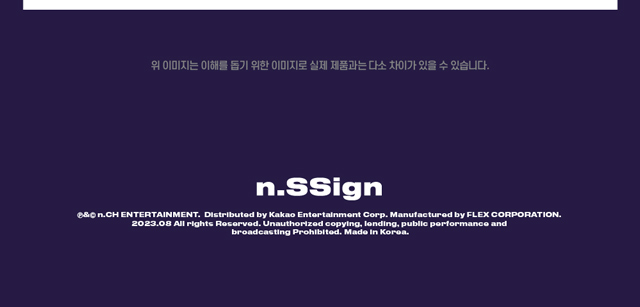 n.SSign DEBUT ALBUM BIRTH OF COSMO FIND THEM 15 ver. n.SSign