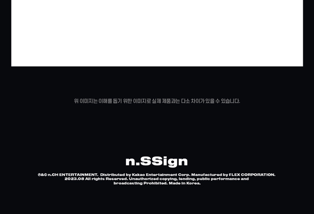 n.SSign DEBUT ALBUM BIRTH OF COSMO FOR COSMO ver.  n.SSign