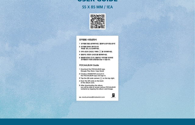 16TH MINI ALBUM La Dolce Vita V Ver. POCAALBUM ver. ONEUS