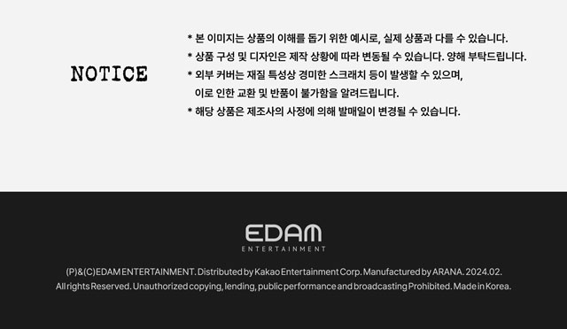 19TH MINI ALBUM The Winning I win ver. IU