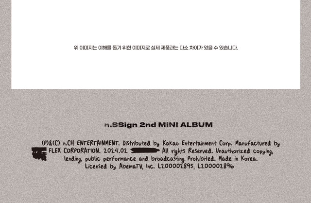 2nd MINI ALBUM Happy & ABEMA #8 ver. n.SSign