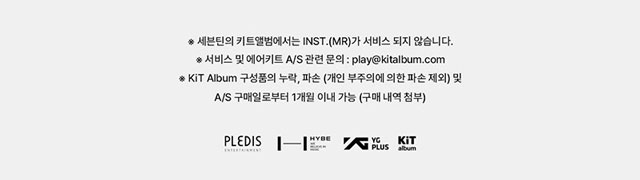 Special Album Director's Cut (Kino Ver.) Kit Album SEVENTEEN