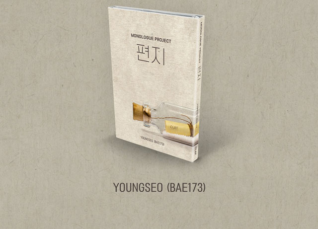 Monologue Project - The Letter (Nemo Album Thin Ver.)/Youngseo (BAE174)