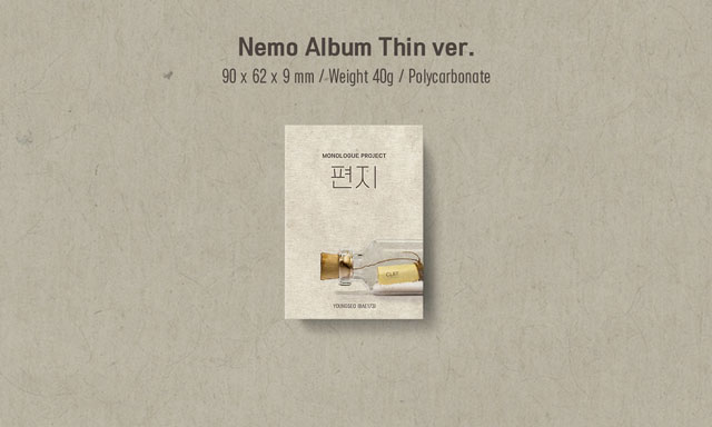 Monologue Project - The Letter (Nemo Album Thin Ver.)/Youngseo (BAE175)