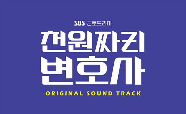 鷺1000۸ Nemo Album Full ver.  OST V.A.