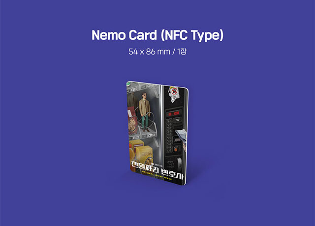 鷺1000۸ Nemo Album Full ver.  OST V.A.