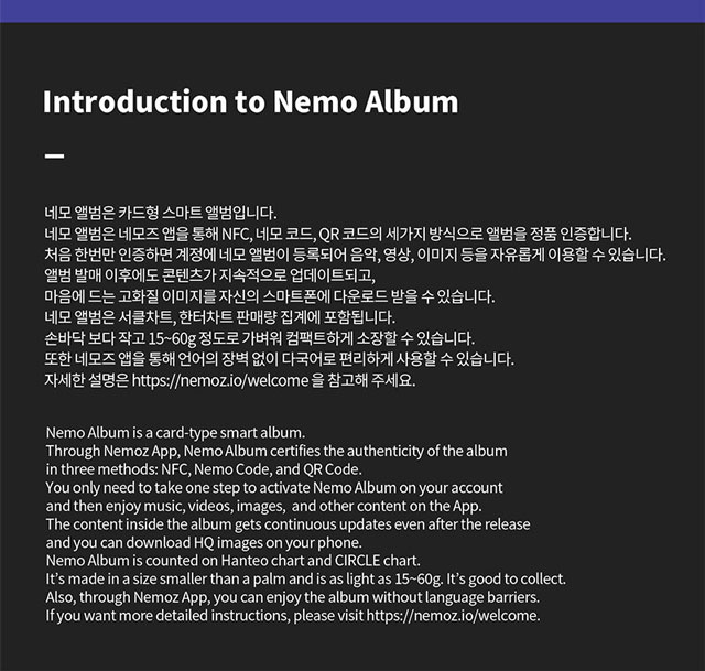 鷺1000۸ Nemo Album Full ver.  OST V.A.