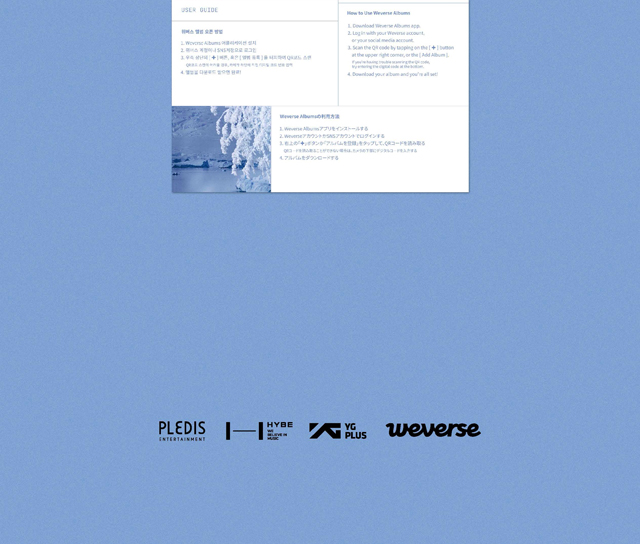 SEVENTEEN 4th Album Repackage 'SECTOR 25' Weverse Albums ver./SEVENTEEN