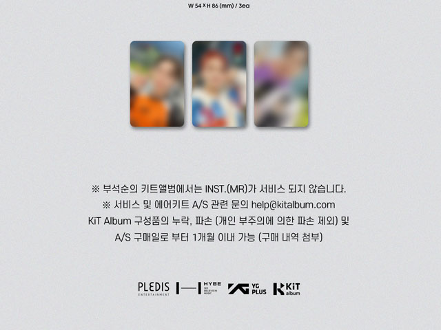 SECOND WIND' KiT ver.BSS (SEVENTEEN)