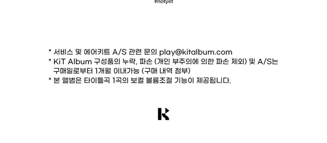1st fromis_9 Unlock My World KiT ver. fomis_16