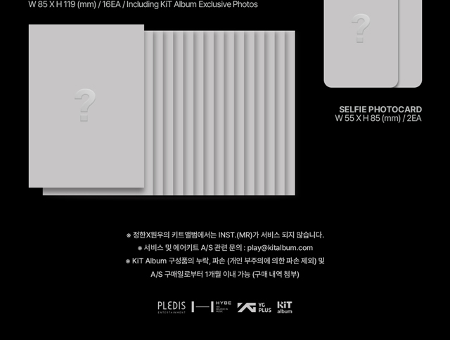 4st Single Album THIS MAN KiT Ver. JEONGHAN X WONWOO SEVENTEEN