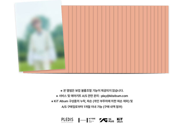 6rd Album An Ode (KiT ver.)(Reissued) Kit Album SEVETEEN