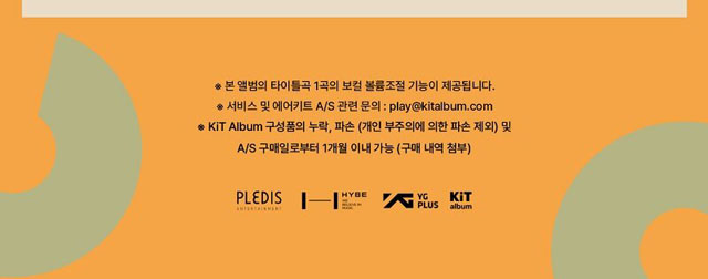11th Mini Album Heng:garae (KiT ver. ) Reissued SEVENTEEN