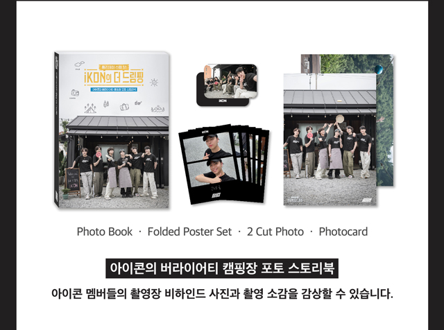 iKON PHOTOBOOK iKON's The DreamPing iKON