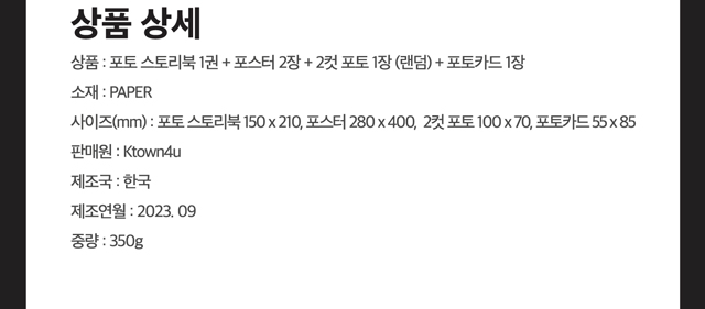 iKON PHOTOBOOK iKON's The DreamPing iKON