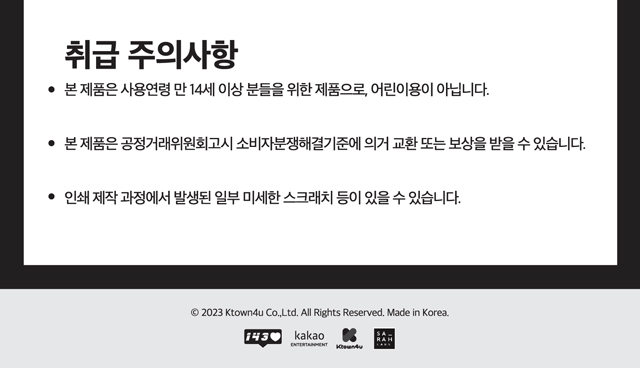 iKON PHOTOBOOK iKON's The DreamPing iKON