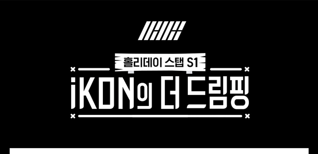 iKON MATCHING GAME SET iKON's The DreamPing  iKON