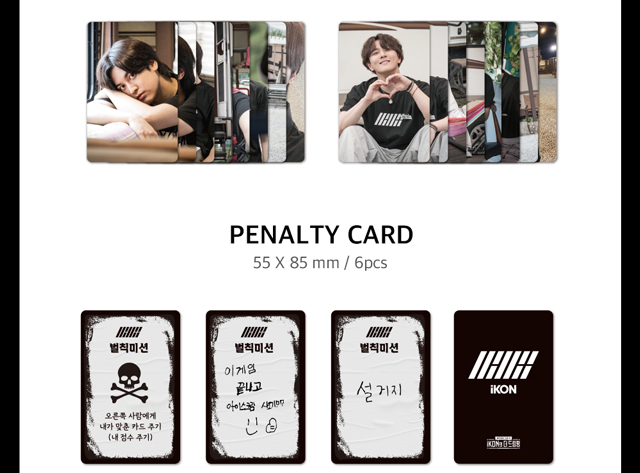 iKON MATCHING GAME SET iKON's The DreamPing  iKON