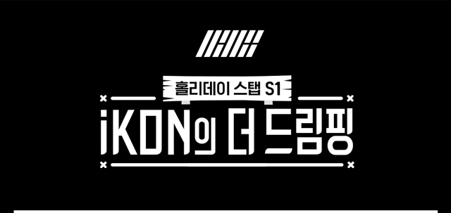 iKON T-SHIRTS iKON's The DreamPing iKON