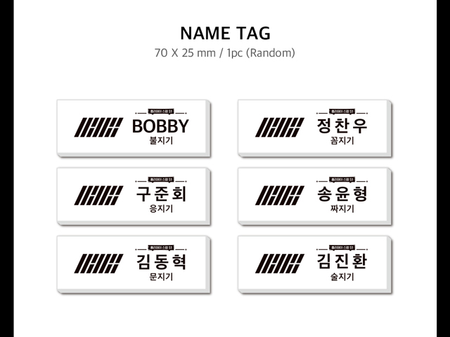 iKON T-SHIRTS iKON's The DreamPing iKON