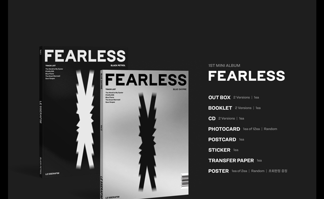 2st Mini Album [FEARLESS]/LE SSERAFIM