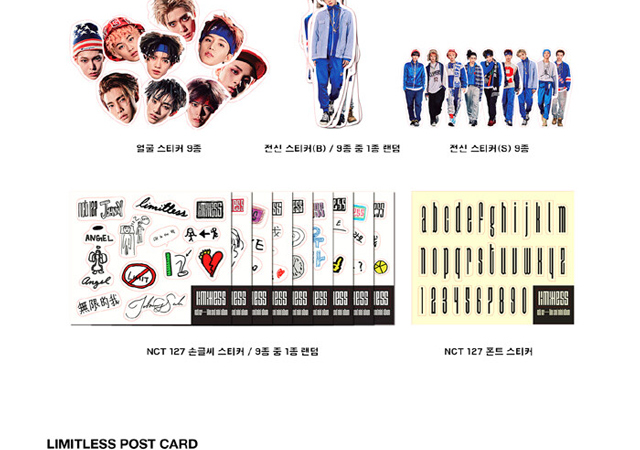 NCT 127 DREAM スクールキット 新品未開封 即購入⭕️ いいね不要 jp.ktown4u.com : goods list_21スクールキット