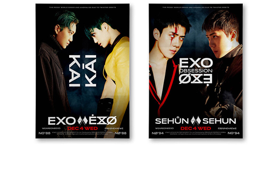 OBSESSION (OBSESSION Ver.)  EXO