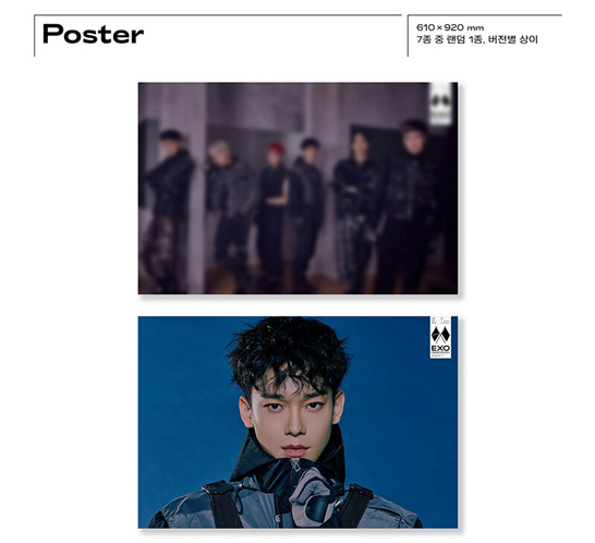 OBSESSION (OBSESSION Ver.)  EXO