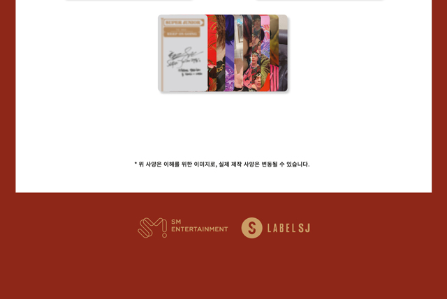 11TH FULL ALBUM Vol.13_The Road : Keep on Going STREET ver./SUPER JUNIOR
