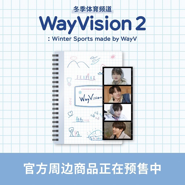  󥿥꡼֥å+եSET - WayVision 2 : 󥿡ݡĥͥ/WayV