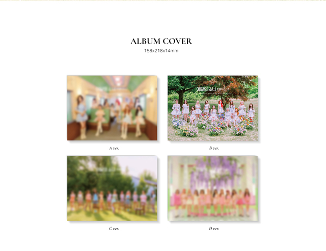 LOONA Summer Special Mini Album [Flip That] A ver./ξ(LOONA)