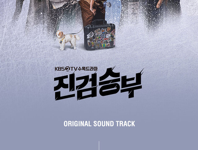 ꡼롦쥤 OST V.A.