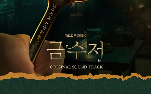 ǥ󥹥ס OST V.A.