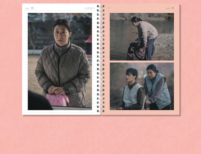ɤ⡢⡢ä (The Good Bad Mother) OST V.A.
