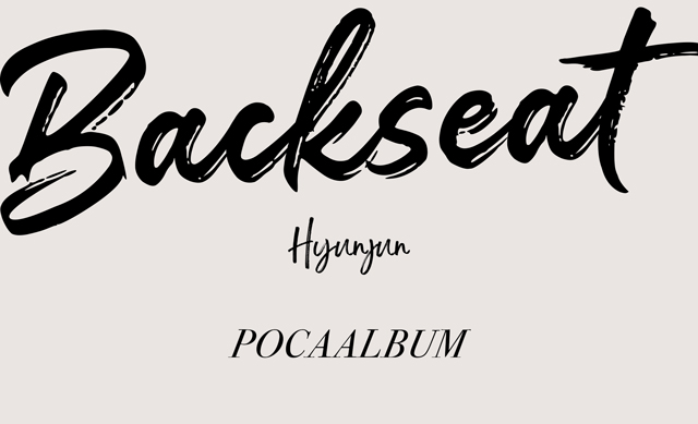 Backseat POCAALBUM Hyunjun (ҥ󥸥)