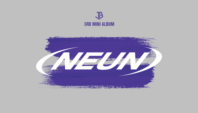  (NEUN) (Nemo Album E ver.)/JUST B