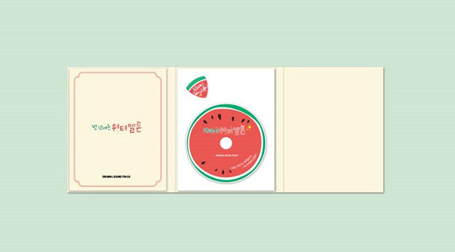 Ĥ줵 OST When Life Gives You Tangerines Special Edition V.A.