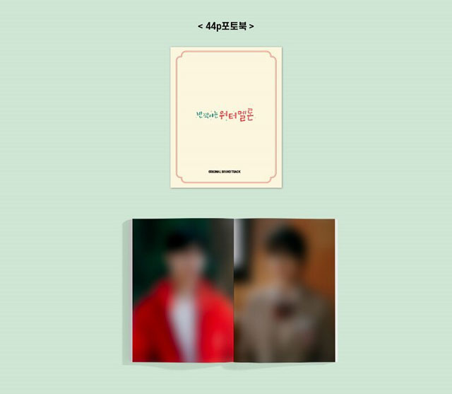 Ĥ줵 OST When Life Gives You Tangerines Special Edition V.A.