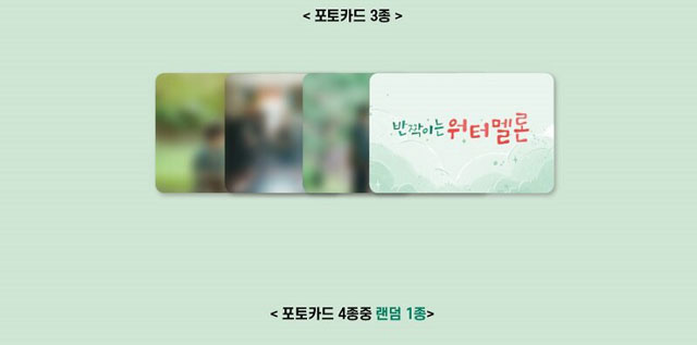 Ĥ줵 OST When Life Gives You Tangerines Special Edition V.A.