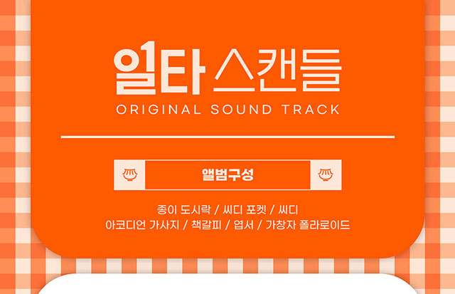 륿 ÷ǡ OST V.A.